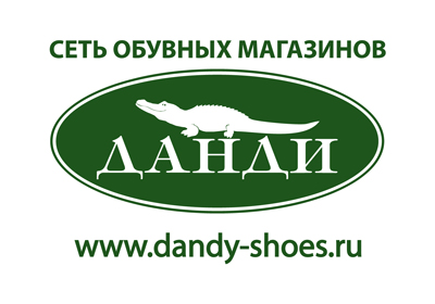 ДАНДИ