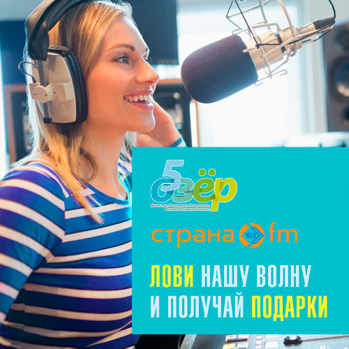 Открытая студия в ТРК «ОЗЕР» Открытая студия в ТРК «ОЗЕР»
