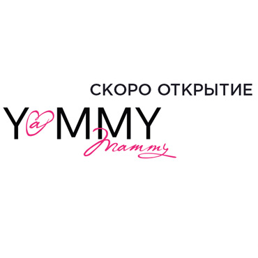 Y@MMY MAMMY скоро откроется в ТРК «5 Озёр» Y@MMY MAMMY скоро откроется в ТРК «5 Озёр»