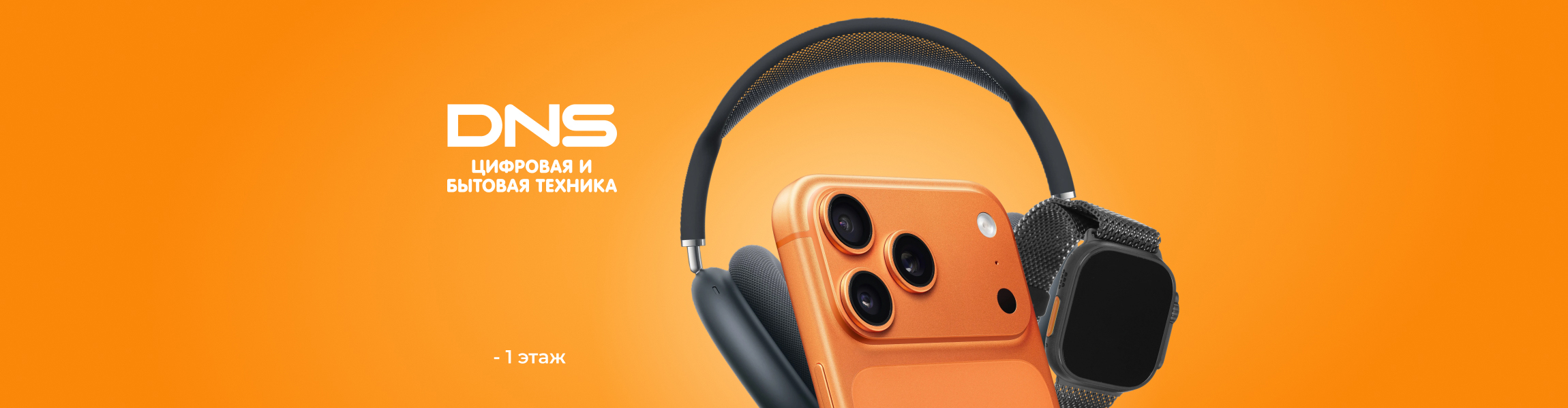 DNS ТРК «5 ОЗЕР»