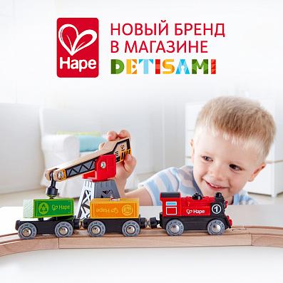 Новые игрушки Hape Новые игрушки Hape
