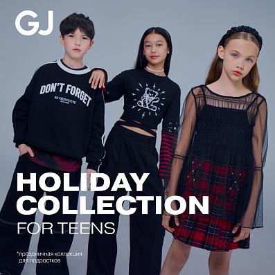 Праздничная коллекция для подростков в Gloria Jeans Праздничная коллекция для подростков в Gloria Jeans